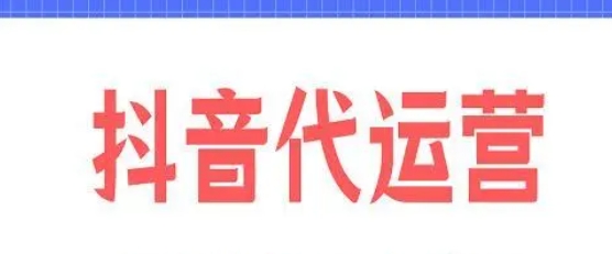 抖音矩陣如何搭建？1分(fēn)鍾教會你抖音視頻(pín)矩陣搭建方法！ 