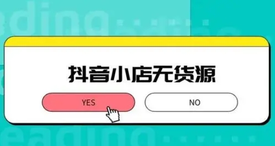 抖店(diàn)主圖怎麽做可以更好促成成交？抖店(diàn)做好這5張主圖搞定成交！